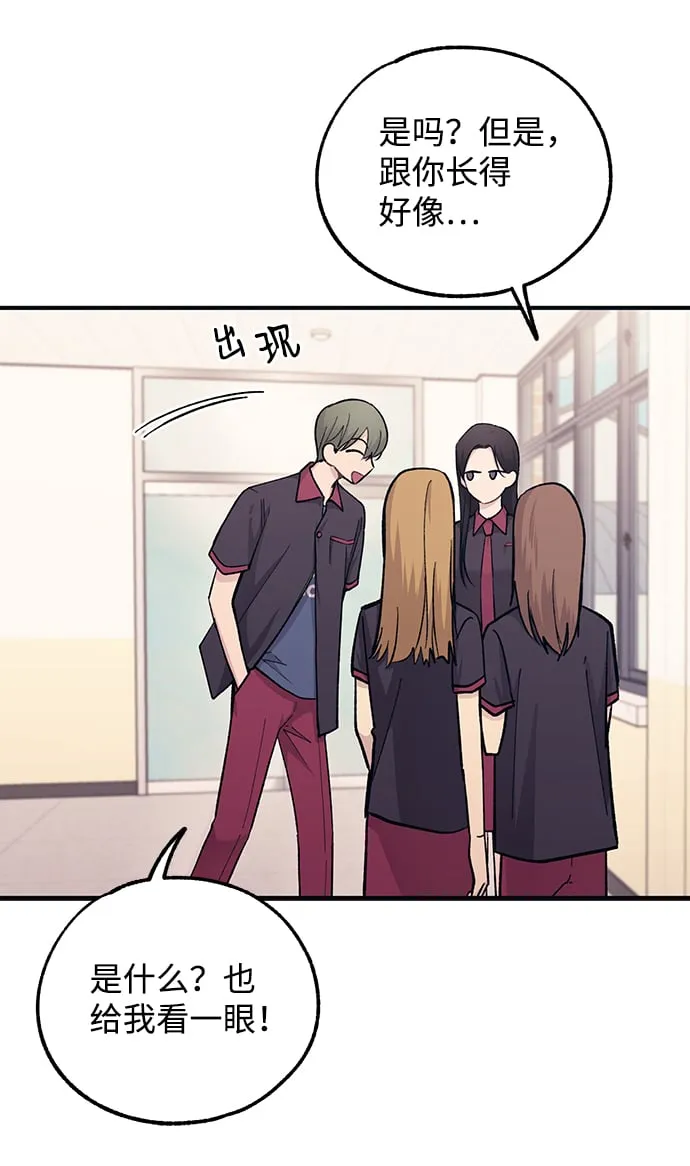 第45话 第48页