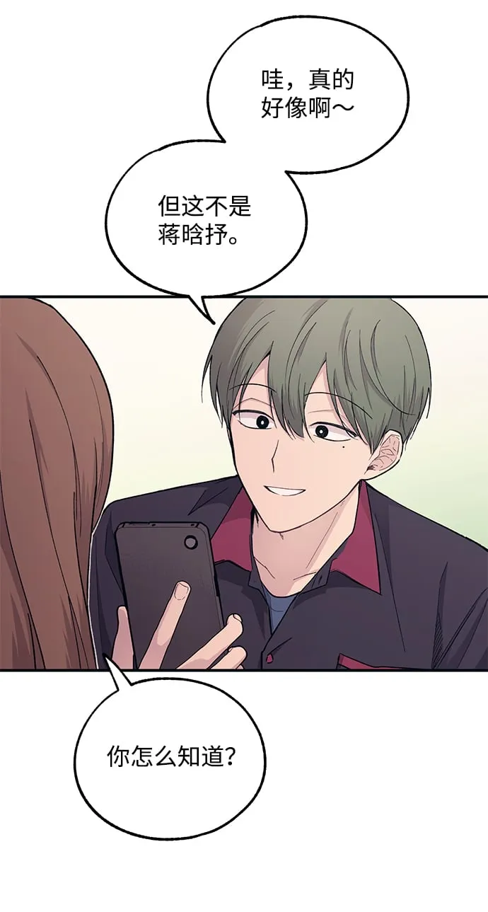 第45话 第49页