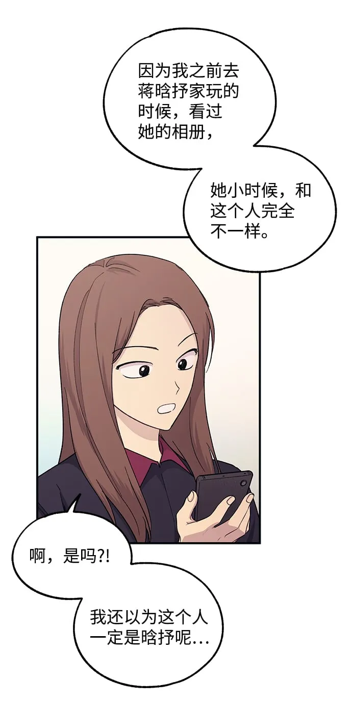 第45话 第50页