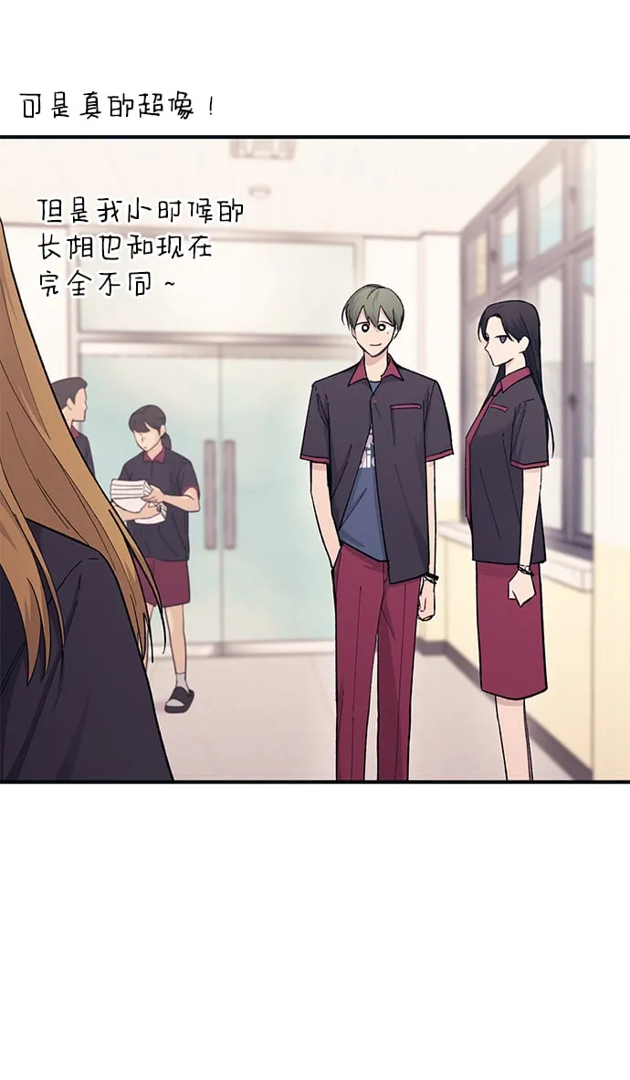 第45话 第51页
