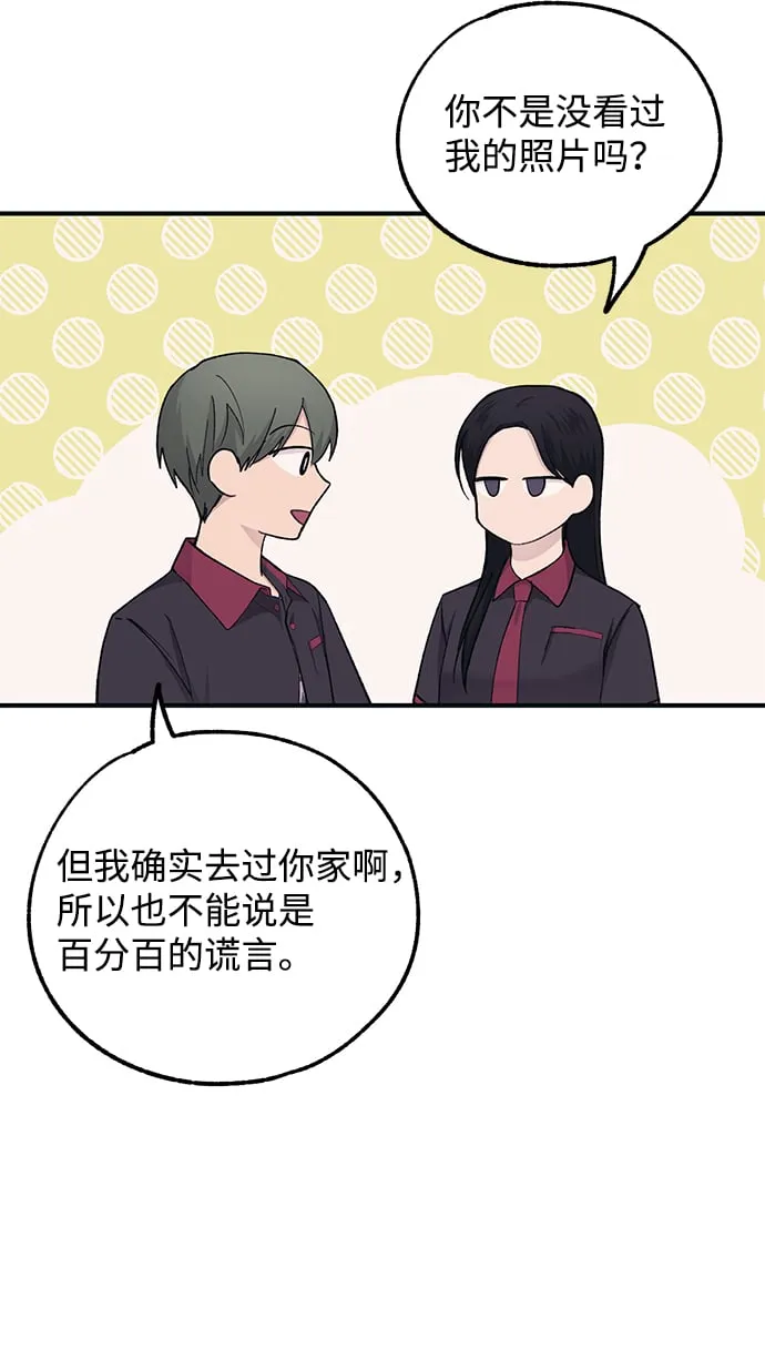 第45话 第52页
