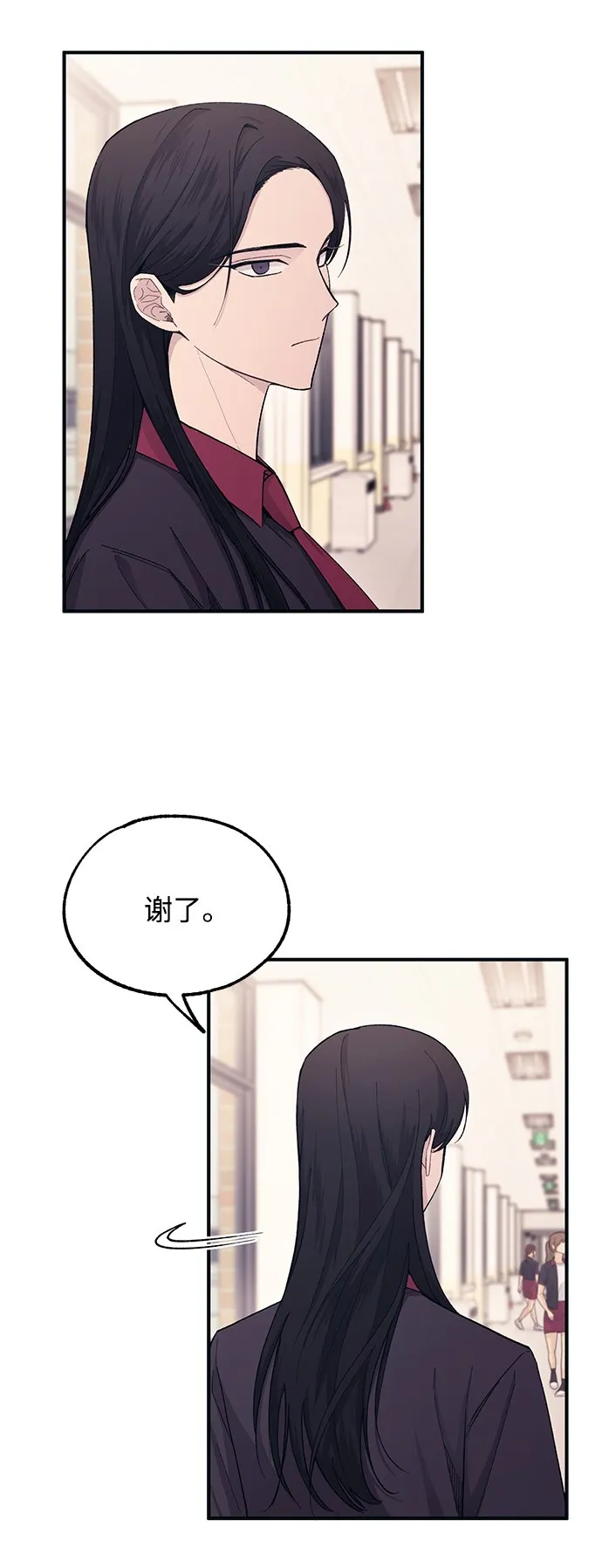 第45话 第53页