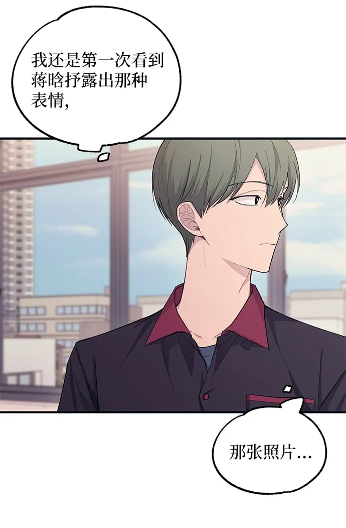 第45话 第57页