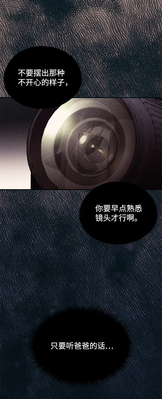 第45话 第61页