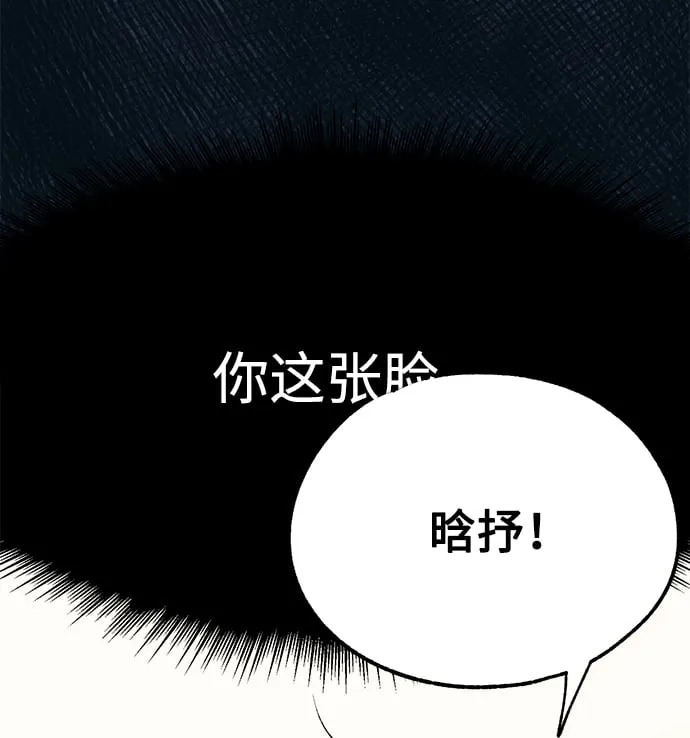 第45话 第62页