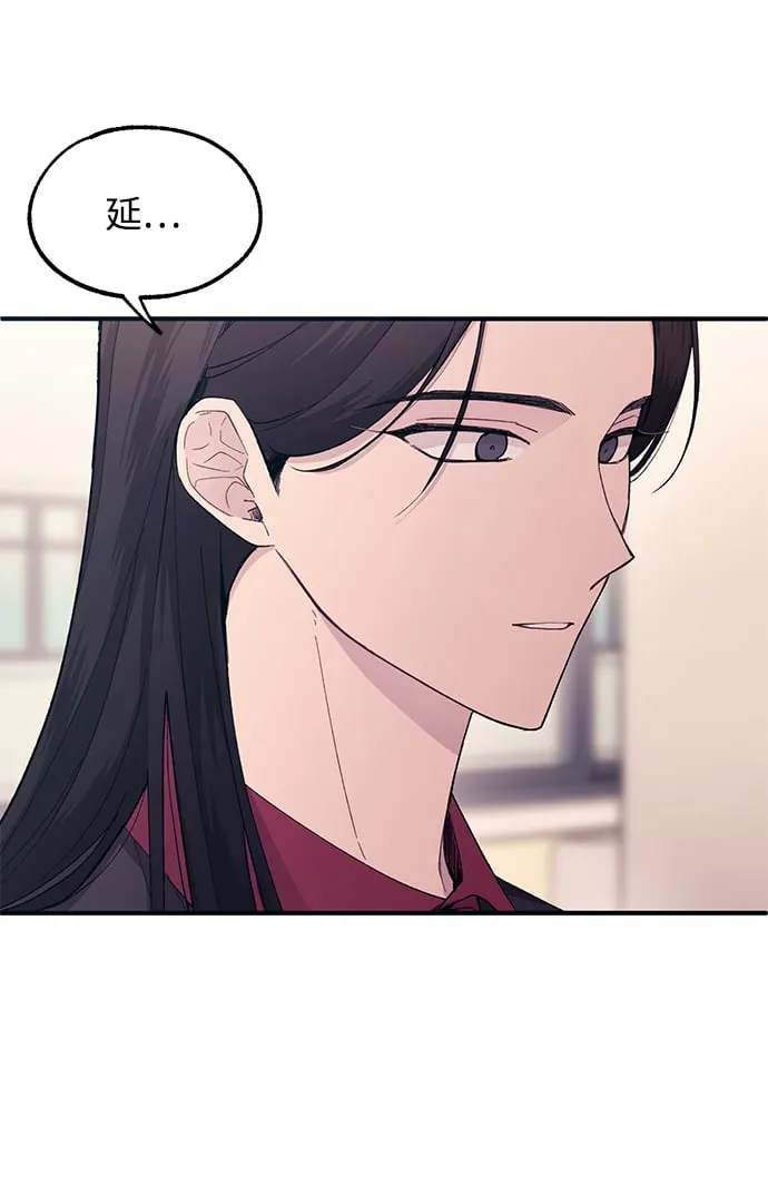 第45话 第65页