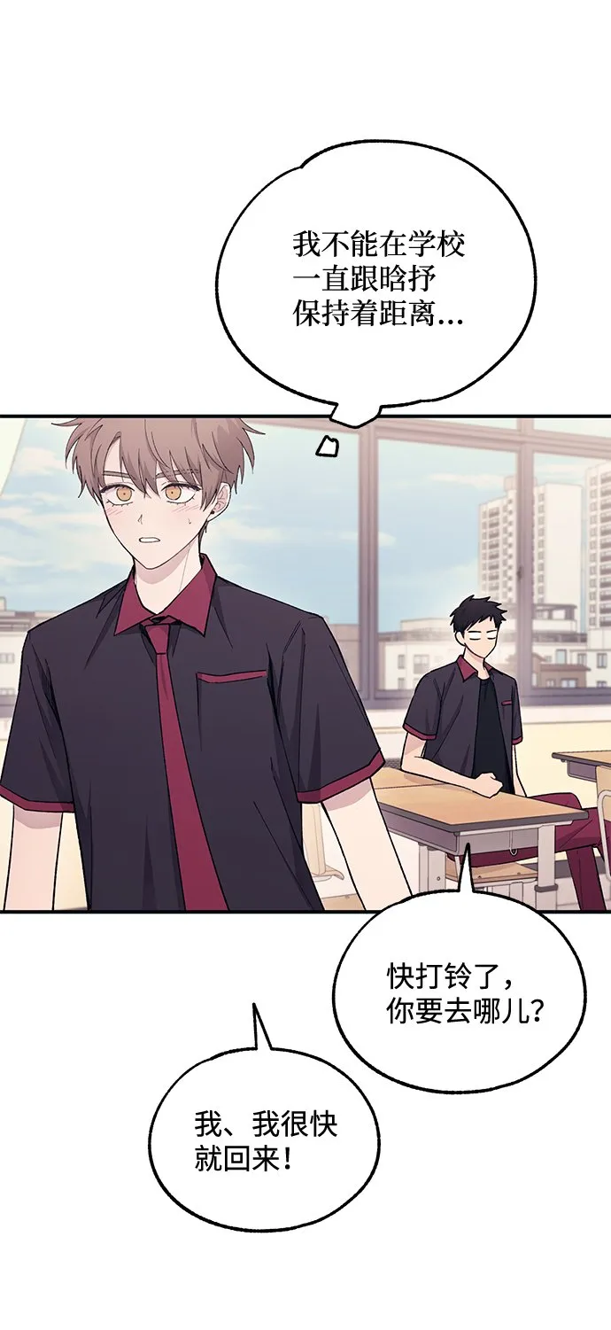 第46话 第3页