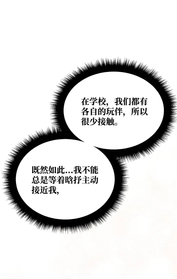 第46话 第4页