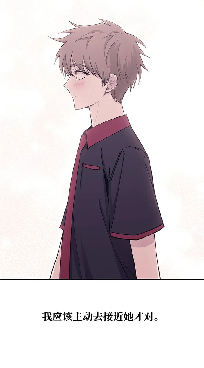 第46话 第5页