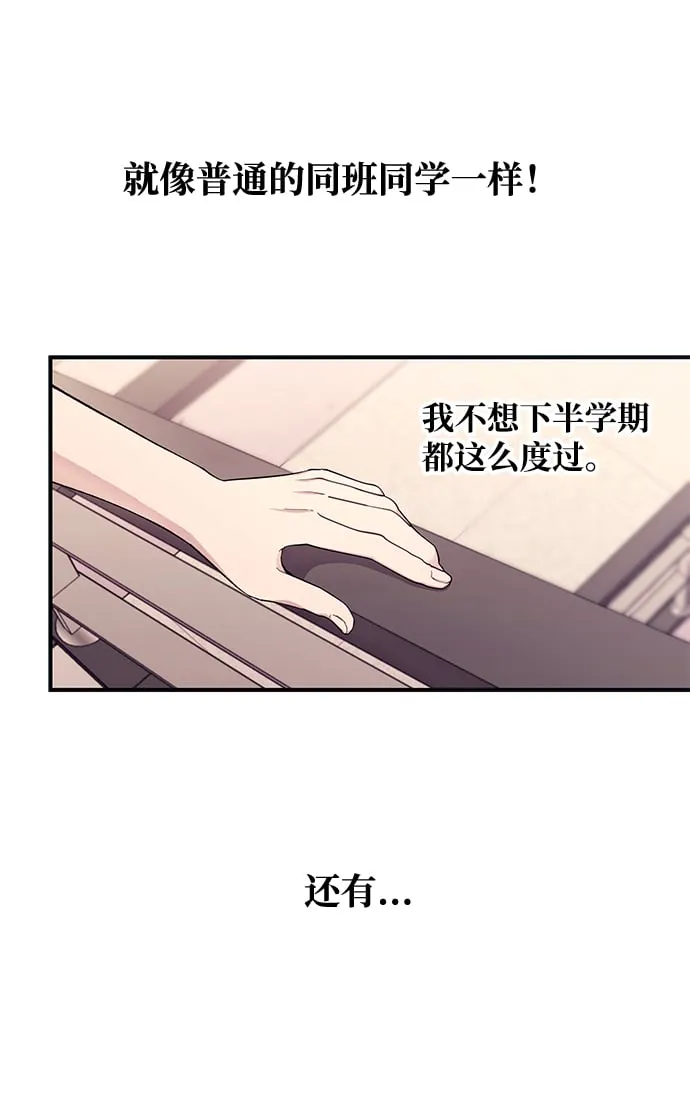 第46话 第6页