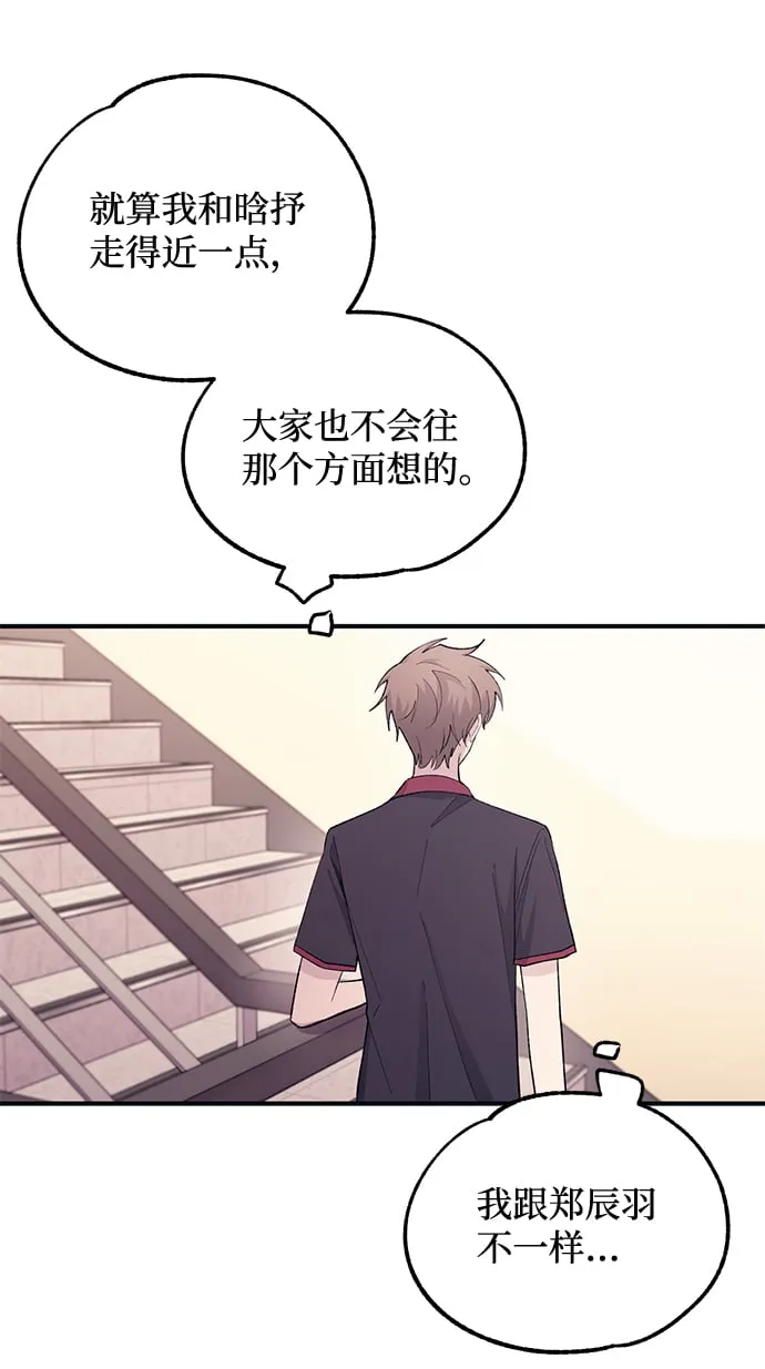 第46话 第7页