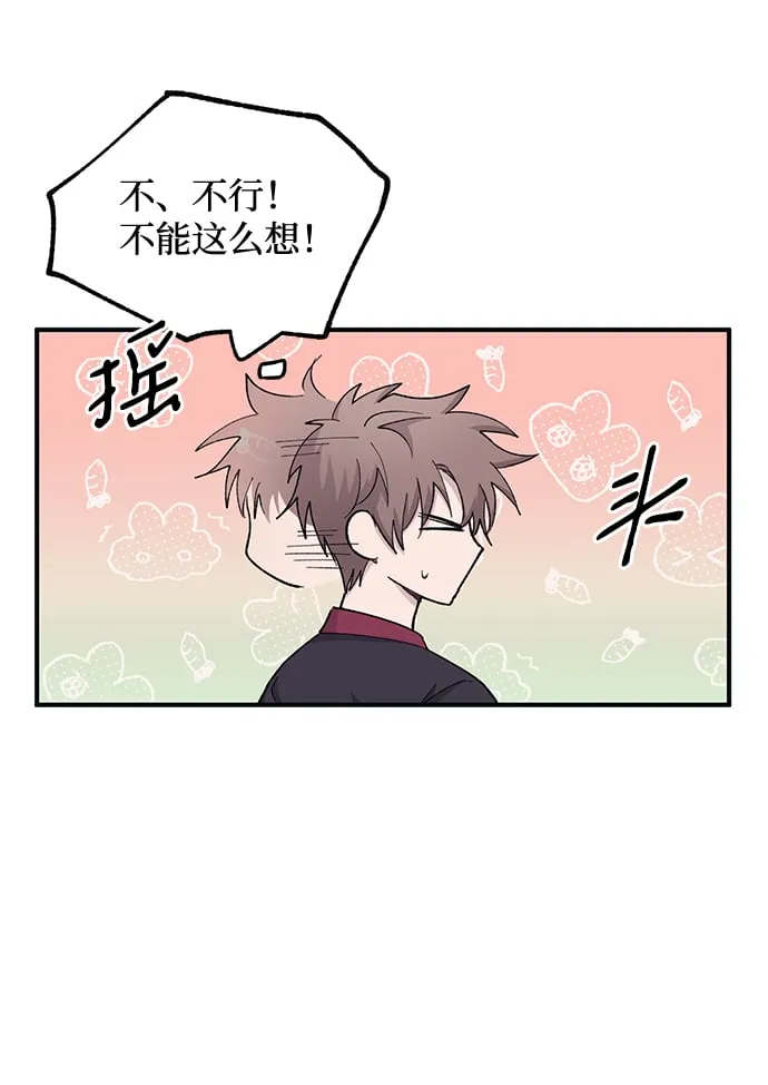 第46话 第8页