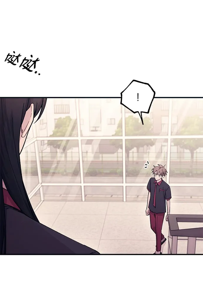 第46话 第9页