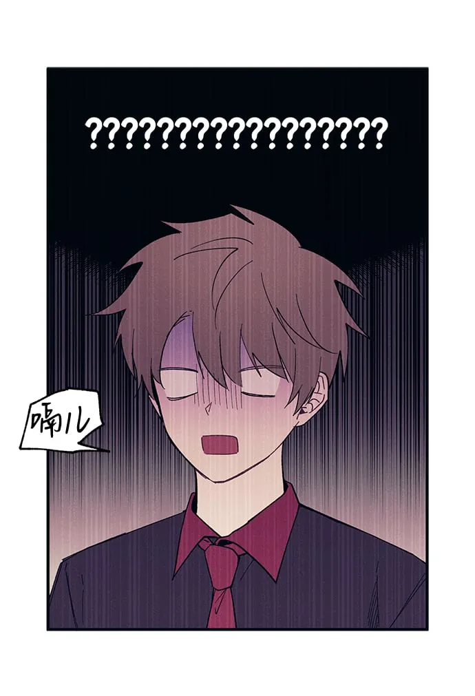 第46话 第12页