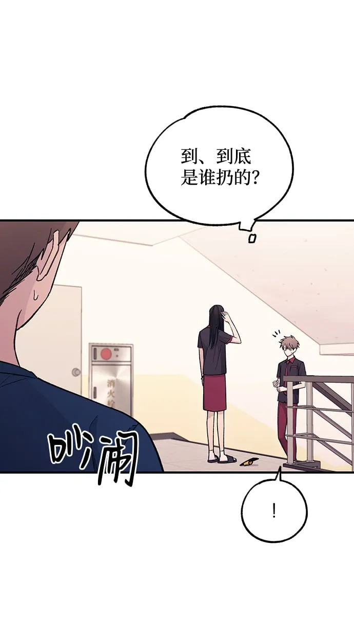 第46话 第15页