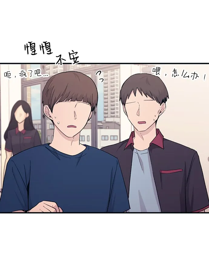 第46话 第16页