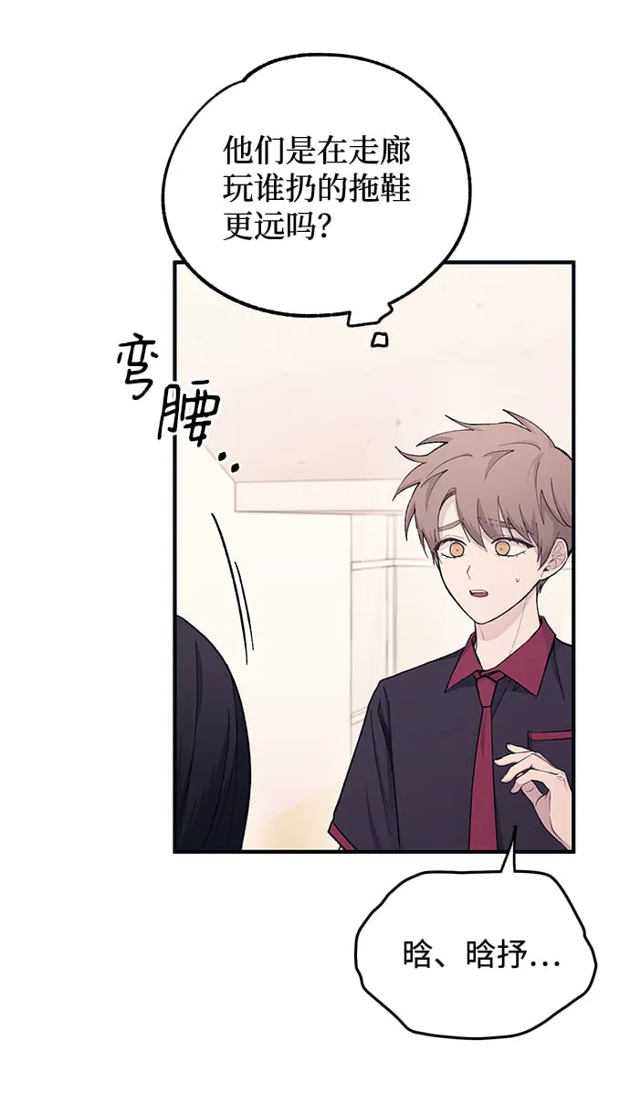 第46话 第17页