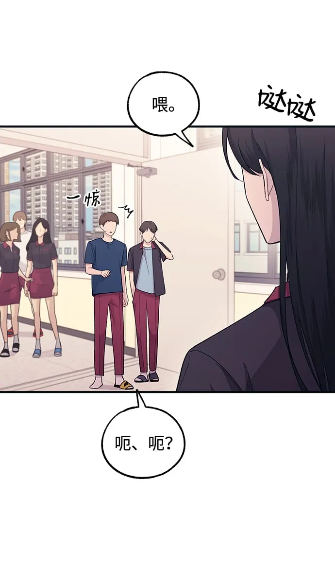 第46话 第19页