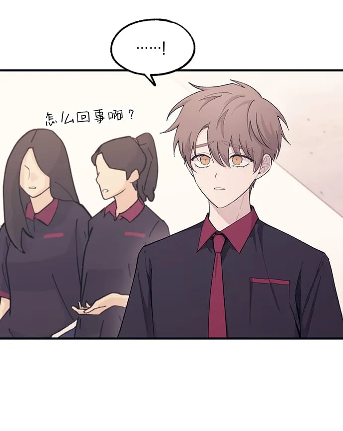 第46话 第21页