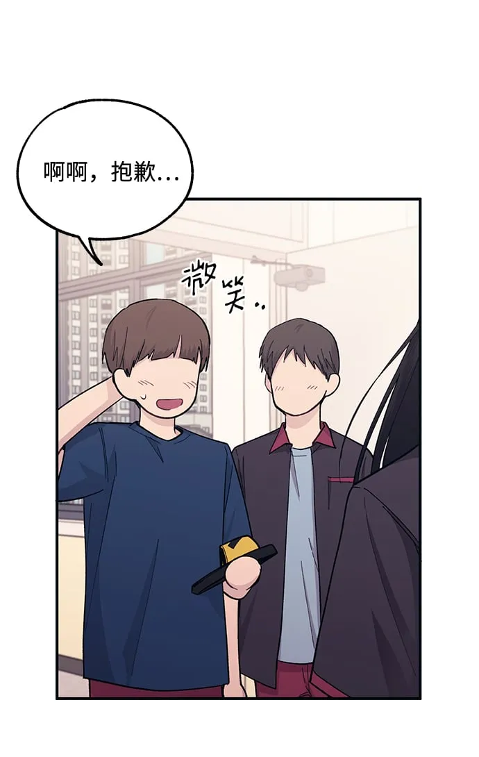 第46话 第22页