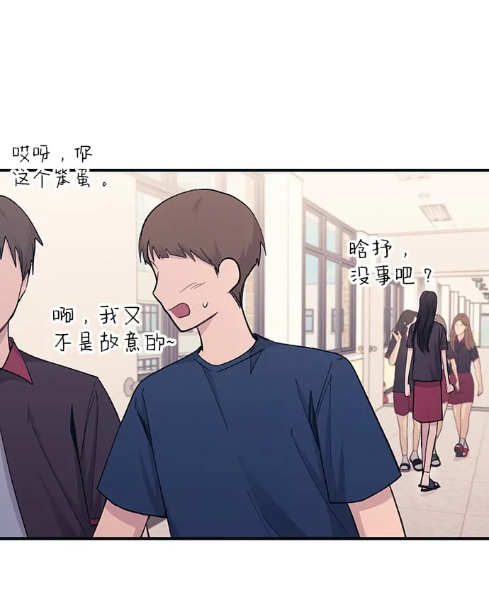 第46话 第23页