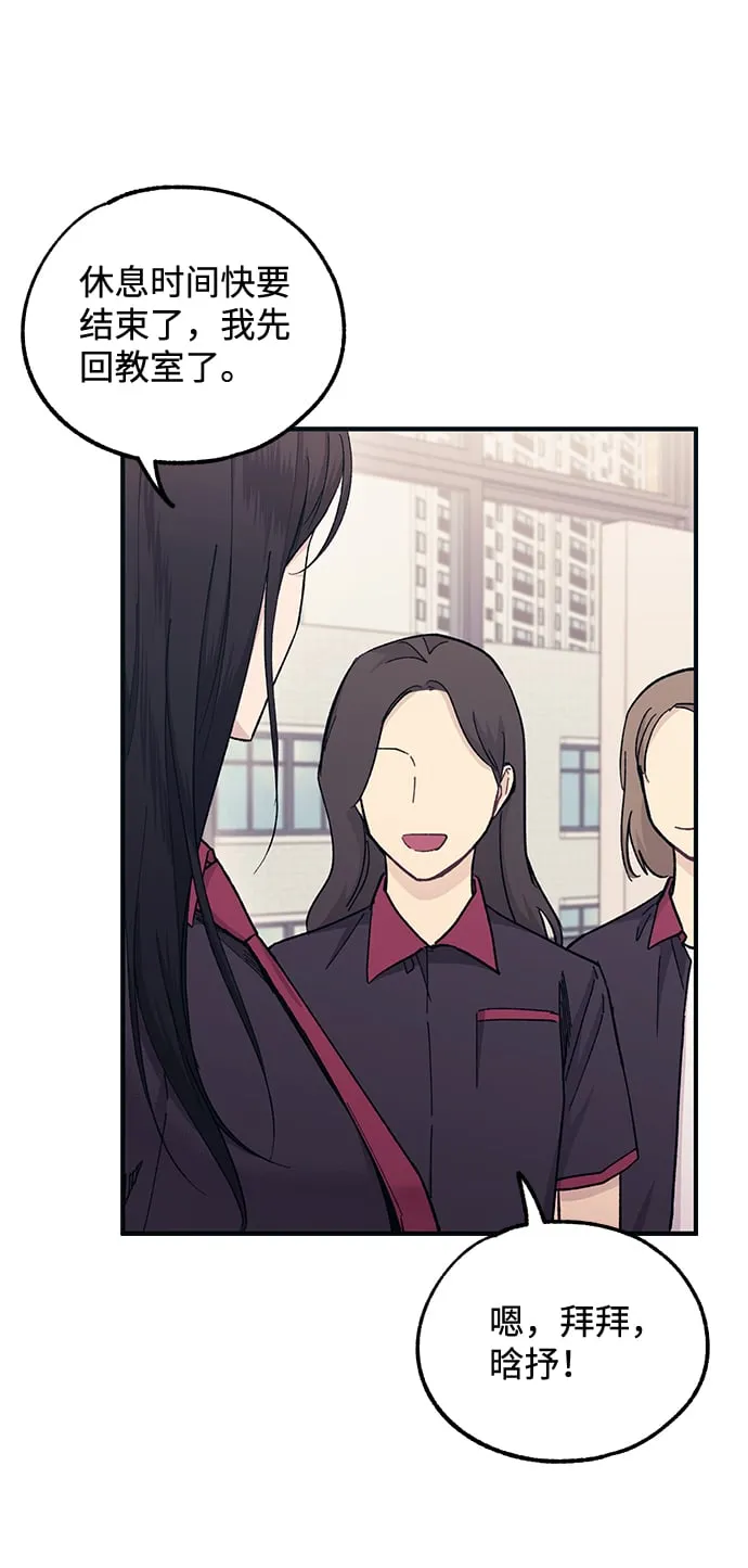 第46话 第24页