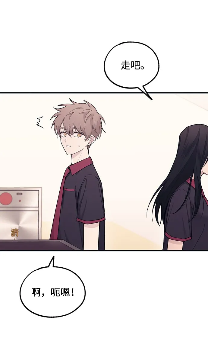 第46话 第25页