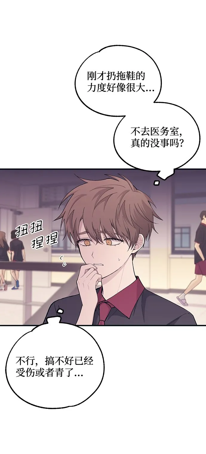 第46话 第27页