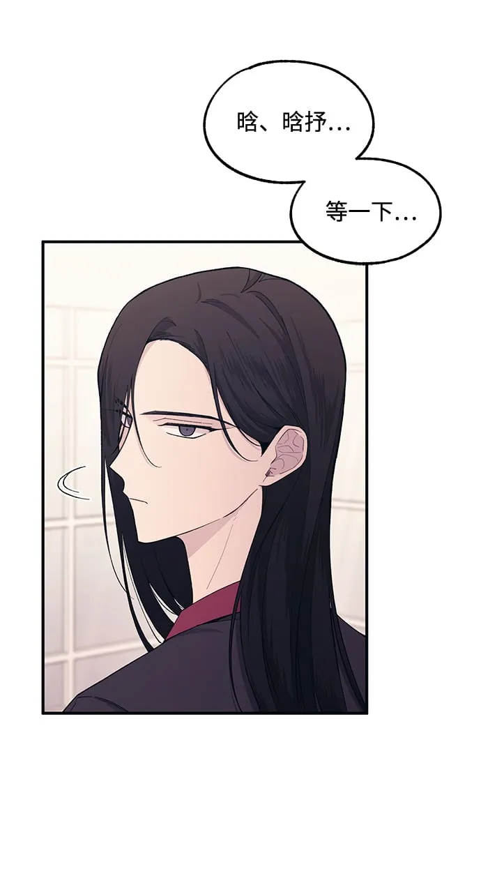 第46话 第28页
