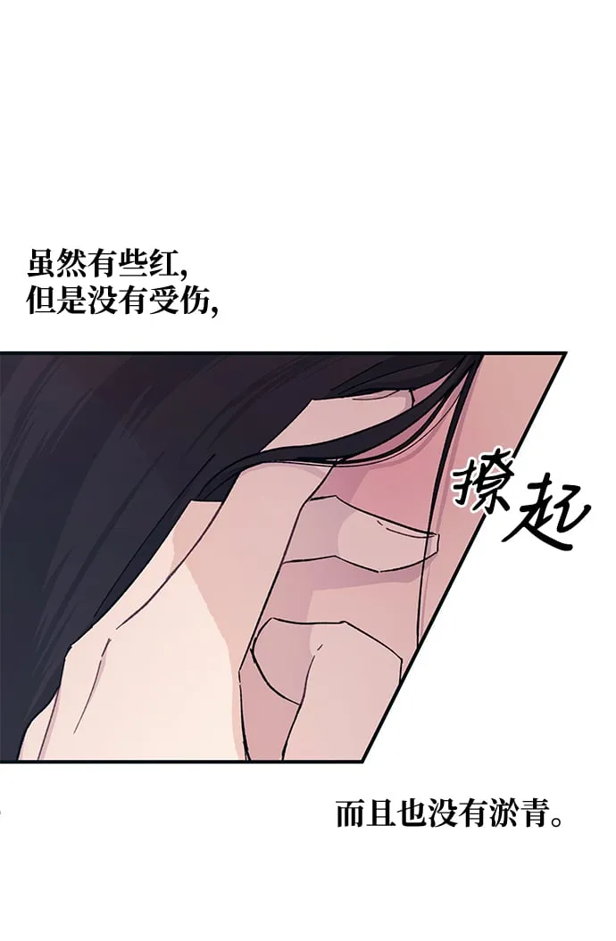 第46话 第32页