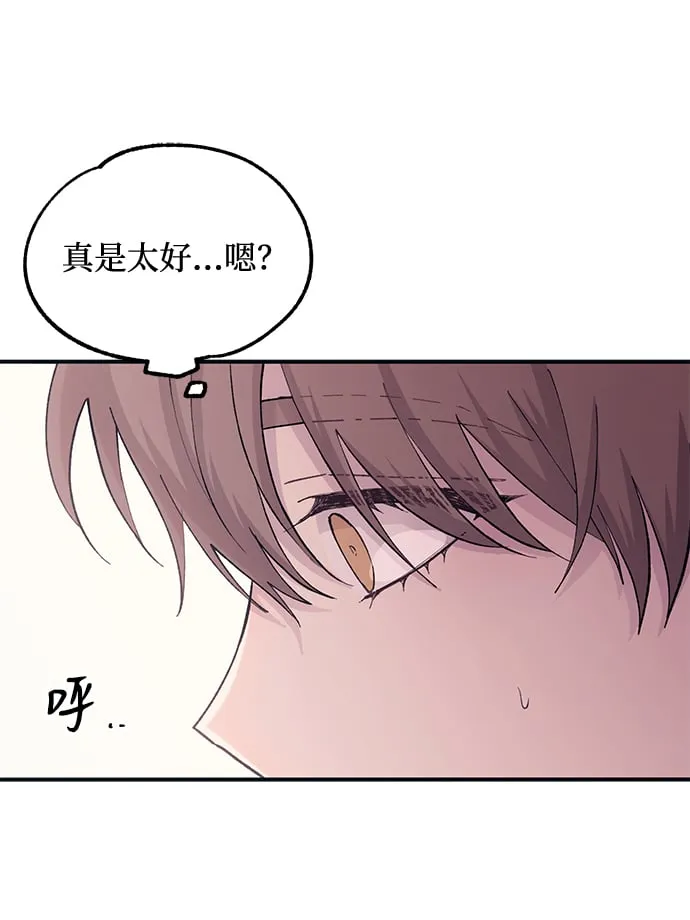 第46话 第33页