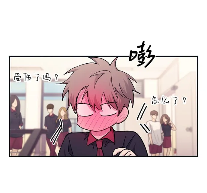 第46话 第35页