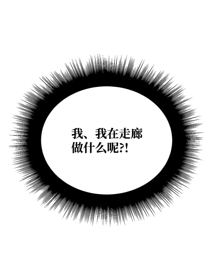第46话 第36页