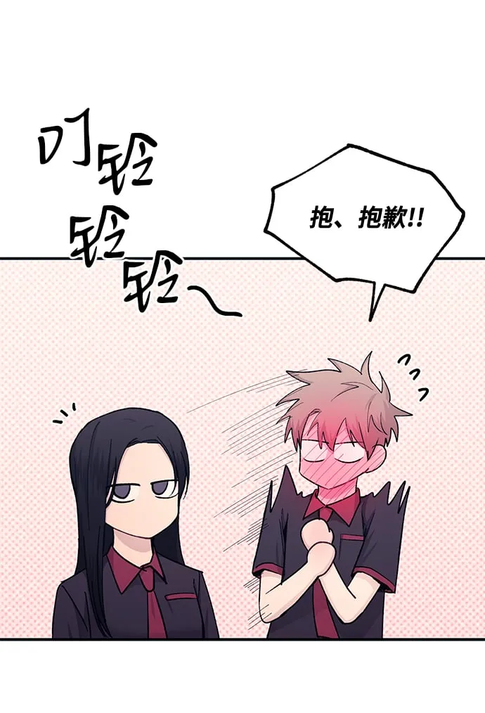 第46话 第37页
