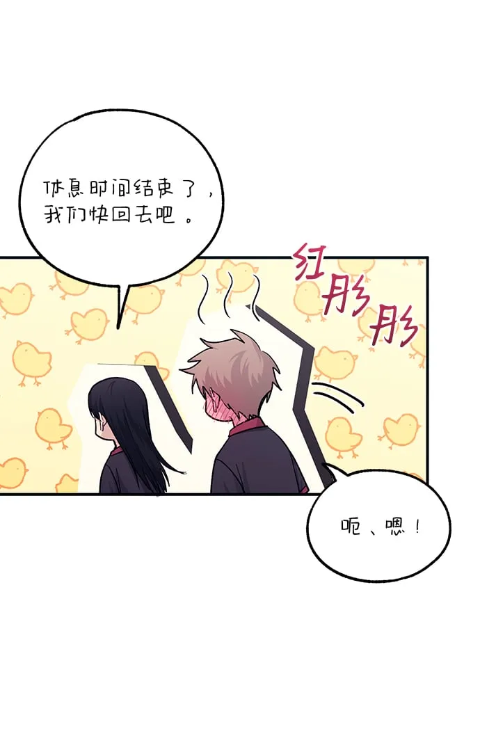 第46话 第38页