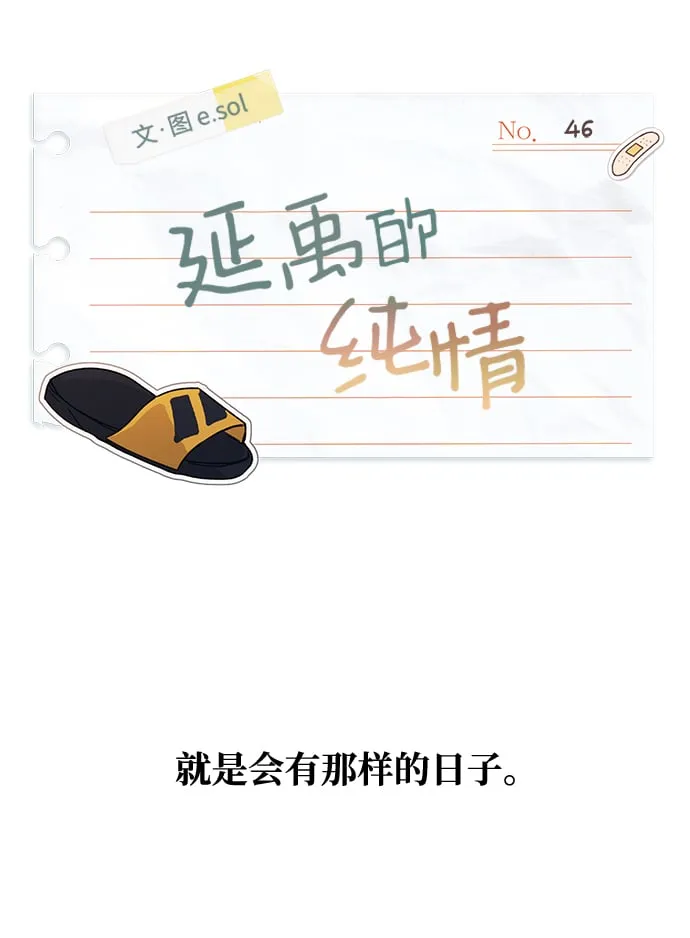 第46话 第39页