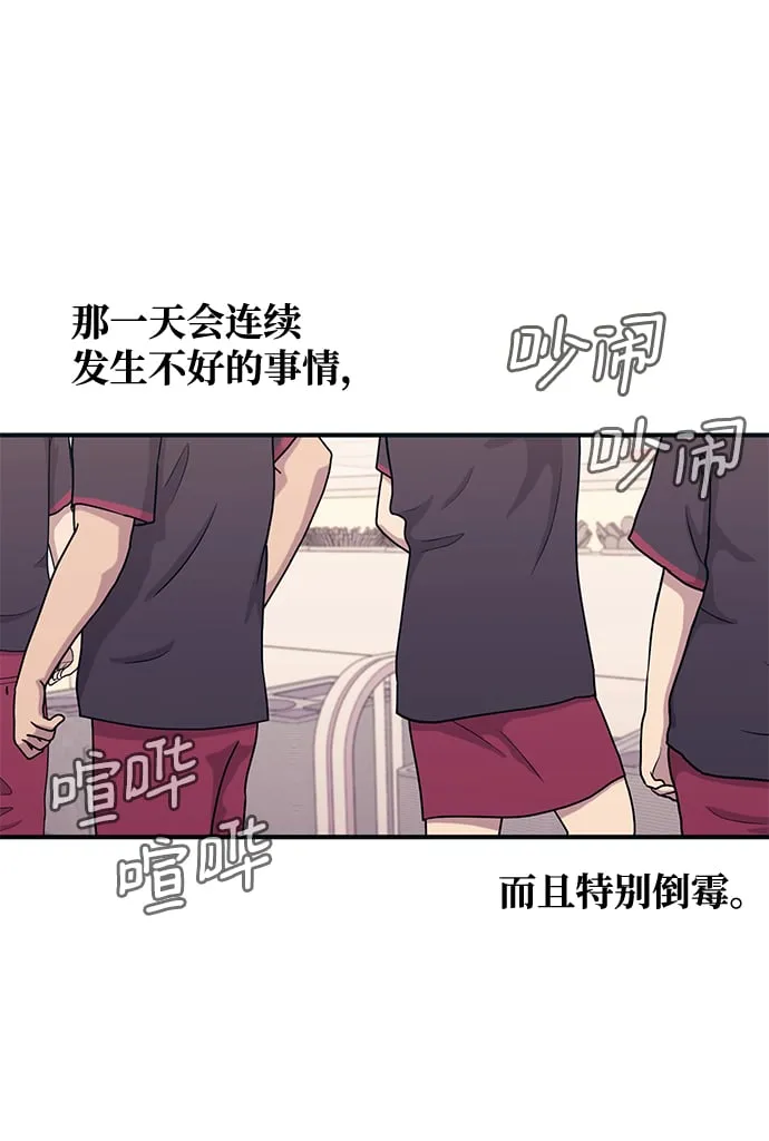第46话 第40页