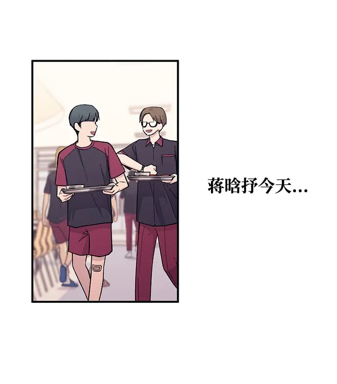 第46话 第41页