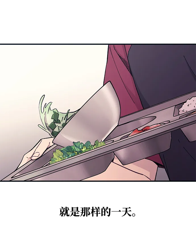 第46话 第42页