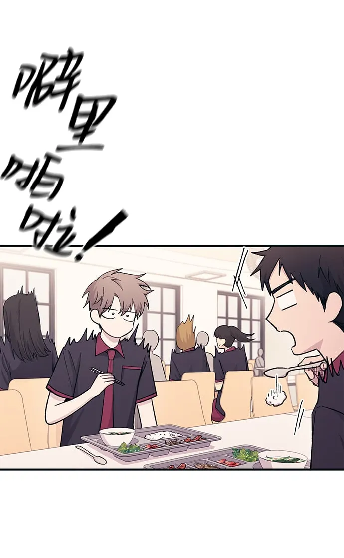 第46话 第43页