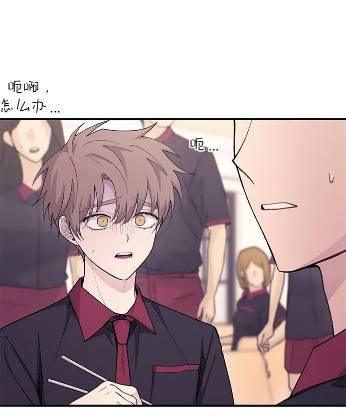 第46话 第44页