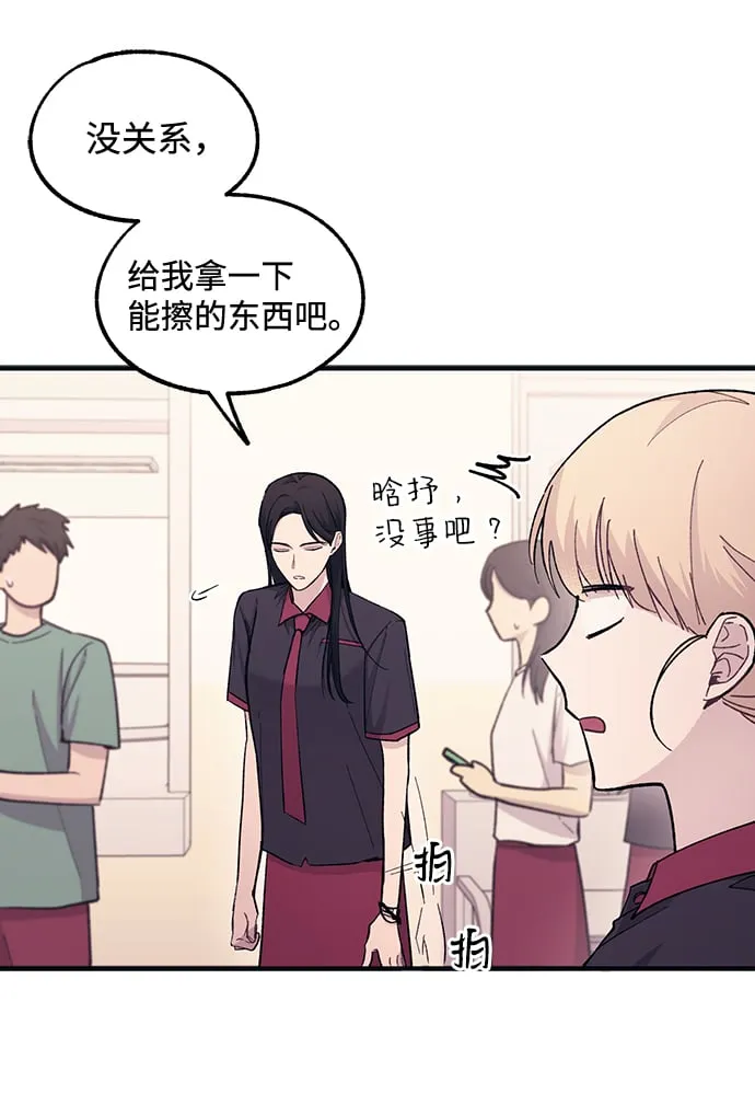 第46话 第48页