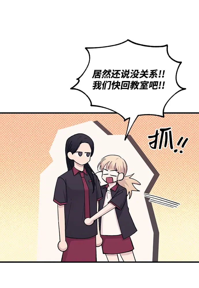 第46话 第49页