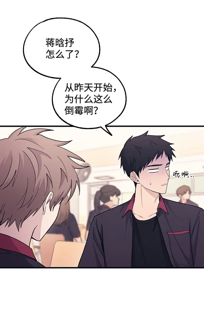 第46话 第50页