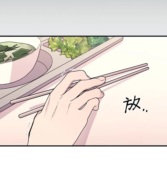 第46话 第53页
