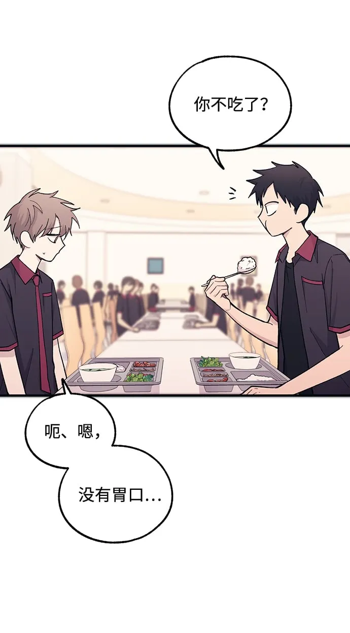 第46话 第54页