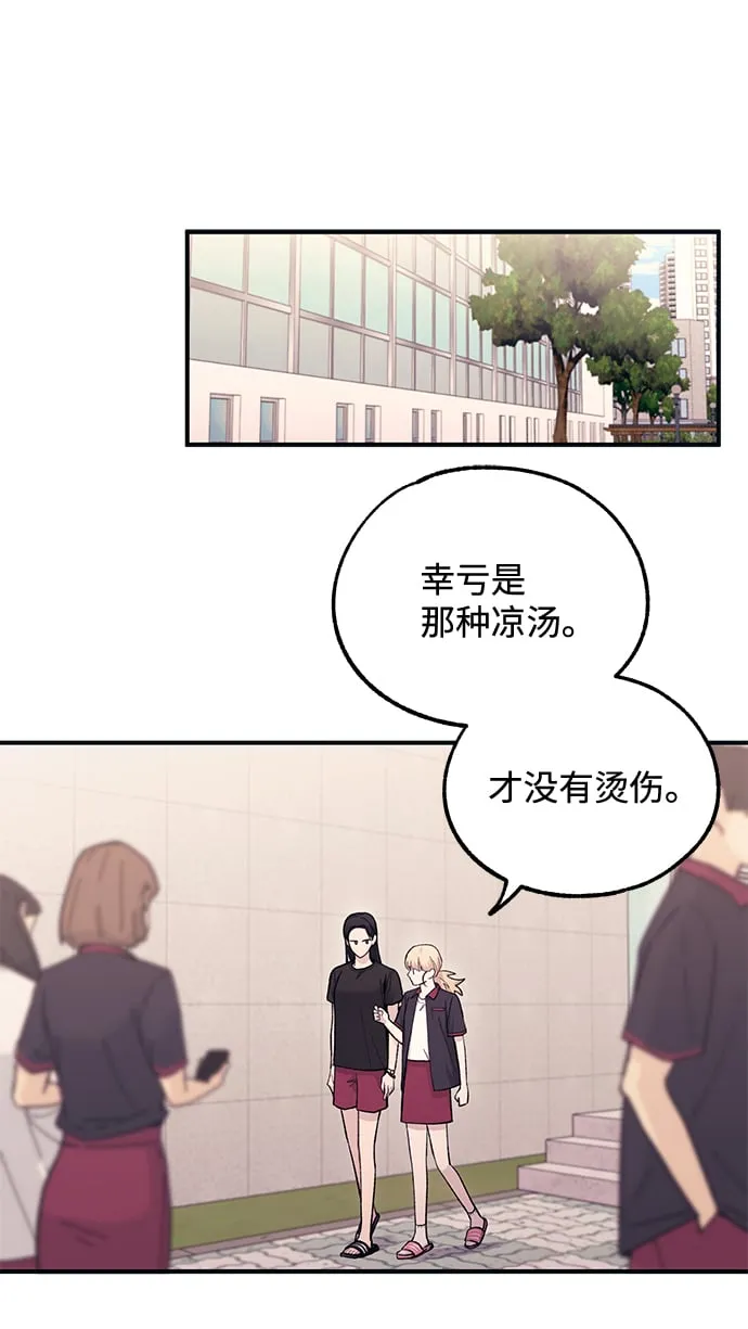 第46话 第57页