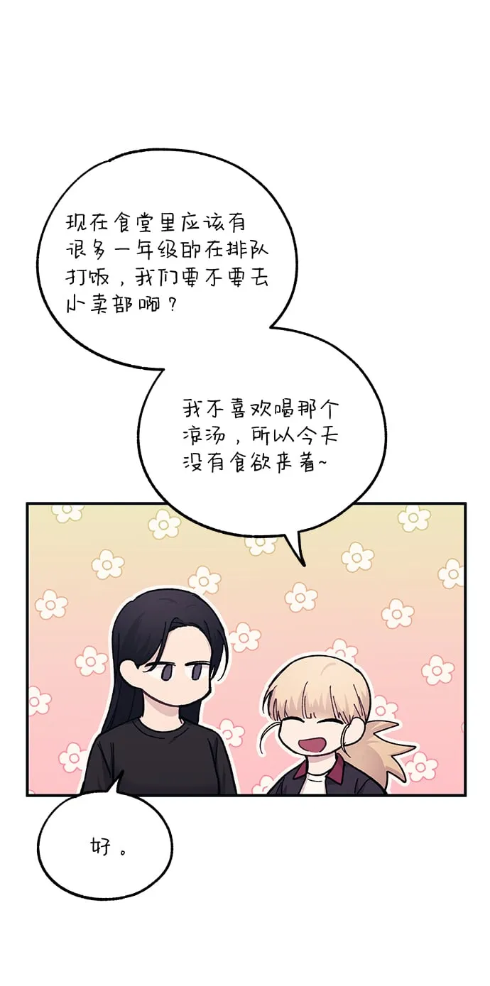 第46话 第58页