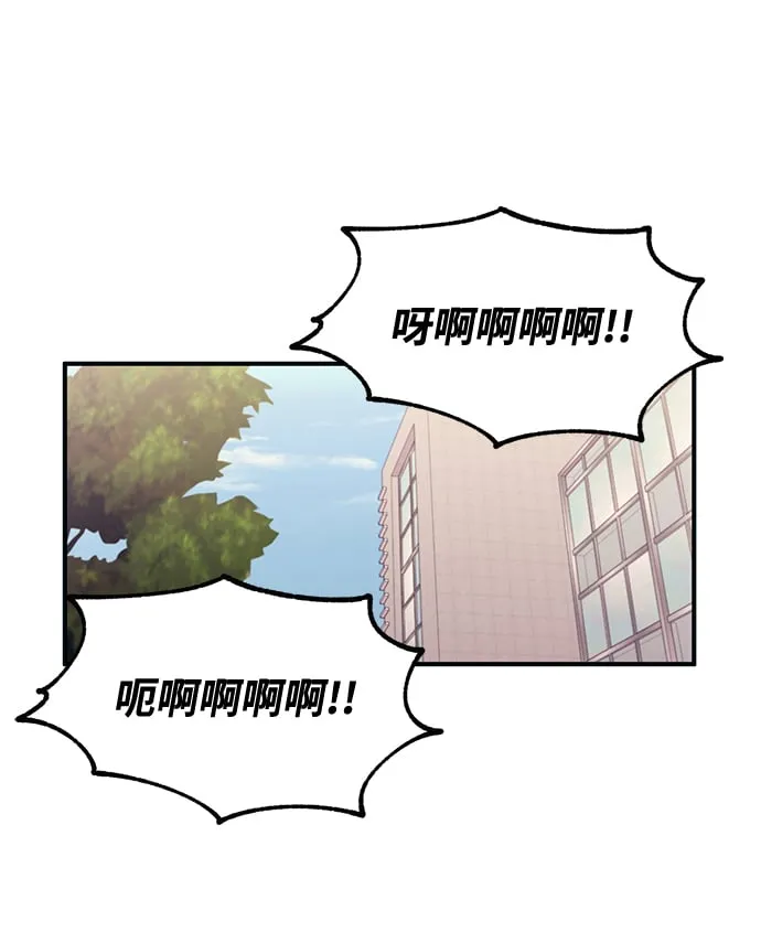 第46话 第60页