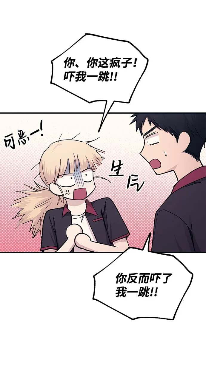 第46话 第61页